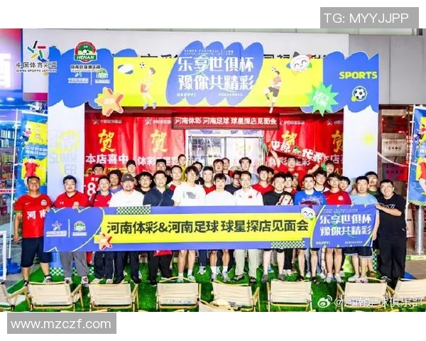 抖音足球明星入驻引发热潮球迷互动新体验即将开启